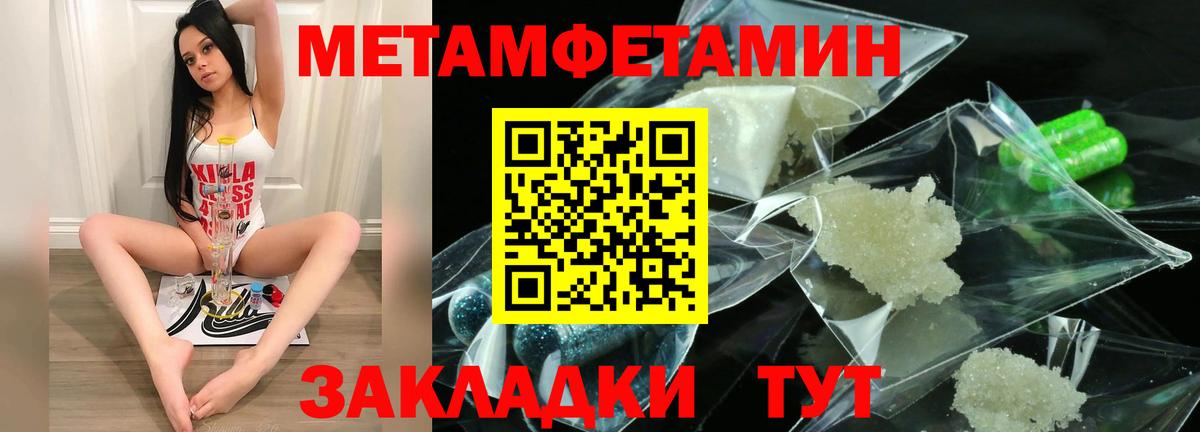 Амфетамин VHQ Архангельск