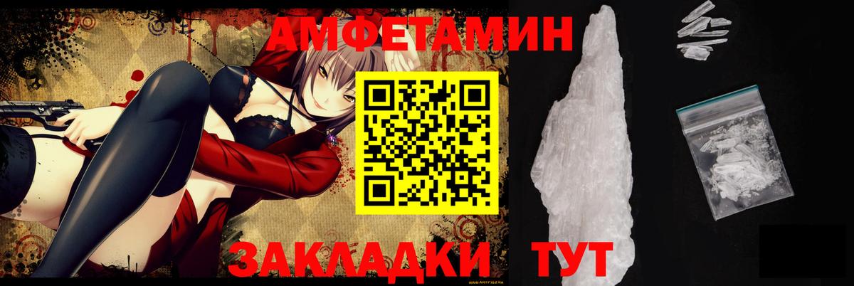 hydra рабочий сайт  Вход с VPN  АМФ  Архангельск  Амфетамин 98%  Amphetamine 
