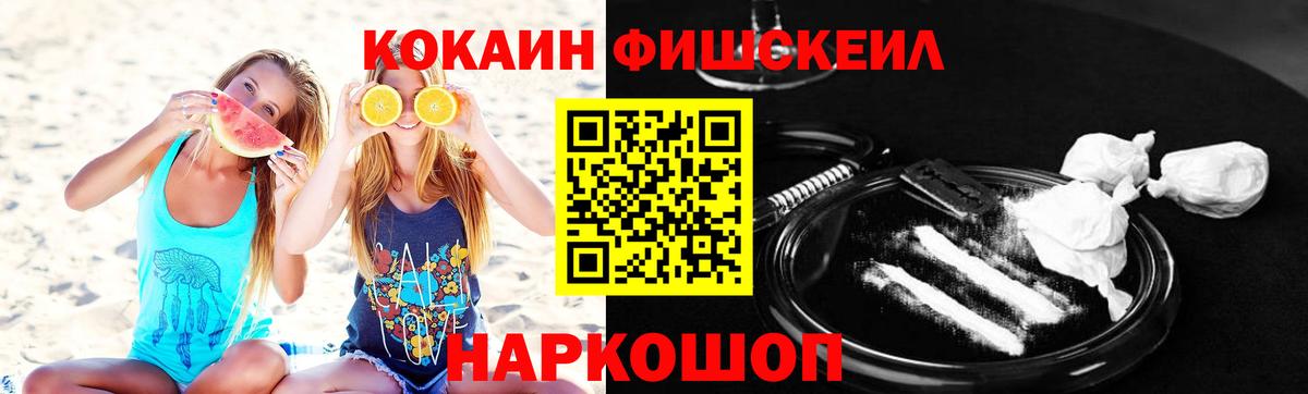 КОКАИН 98% Архангельск
