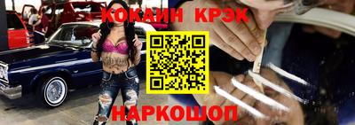 2c-b Рыбинск