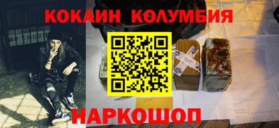 2c-b Рыбинск