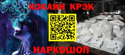 2c-b Рыбинск