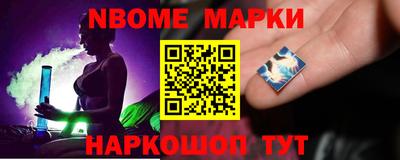 амф Славгород