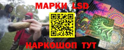 метамфетамин Севастополь