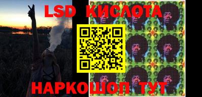 хмурый Сланцы