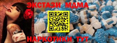 2c-b Рыбинск