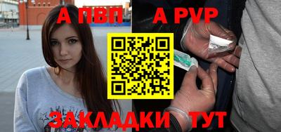 кокаин премиум Рузаевка