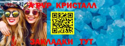кокаин премиум Рузаевка