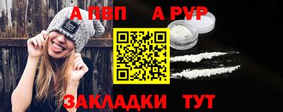 2c-b Рыбинск