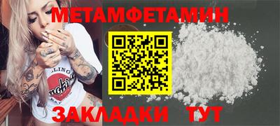 марки lsd Славянск-на-Кубани