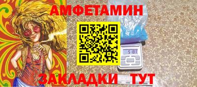 кокаин премиум Рузаевка