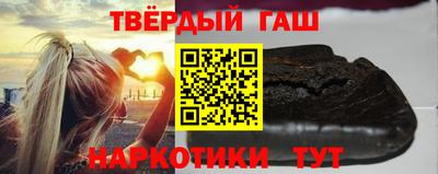кокаин премиум Рузаевка