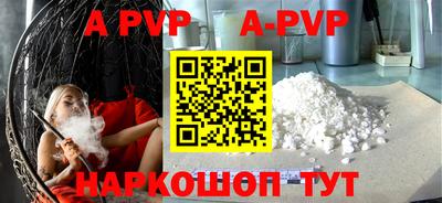 кокаин премиум Рузаевка