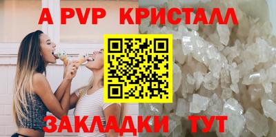2c-b Рыбинск