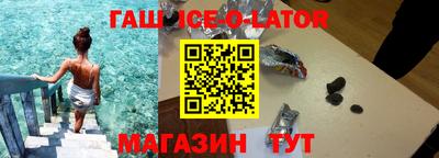 каннабис Северобайкальск