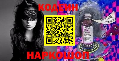 каннабис Северобайкальск