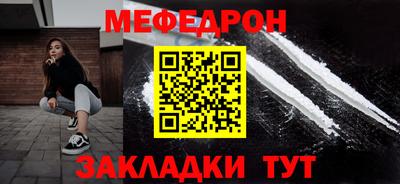 кокаин премиум Рузаевка