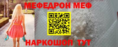 каннабис Северобайкальск