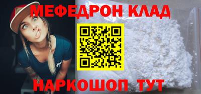 кокаин премиум Рузаевка