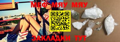 2c-b Рыбинск