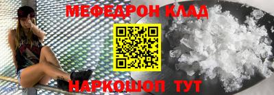 кокаин премиум Рузаевка
