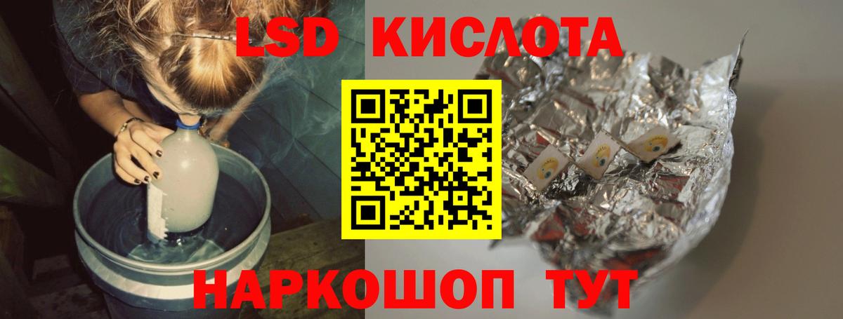 Архангельск  Лсд 25 экстази кислота  Вход с VPN  ЛСД экстази кислота 