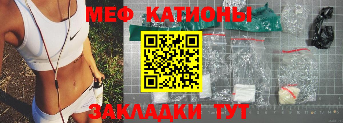 Архангельск  МЕФ  Вход с VPN  Меф 4 MMC 