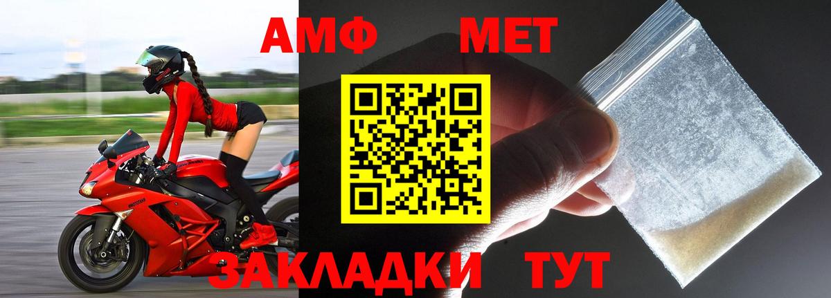 МЕТАМФЕТАМИН кристалл  МЕТАМФЕТАМИН кристалл  Архангельск  Вход с VPN 