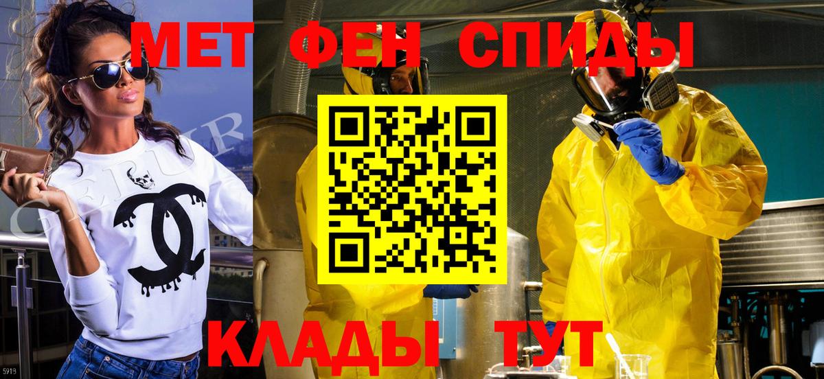 Метамфетамин Декстрометамфетамин 99.9% Архангельск