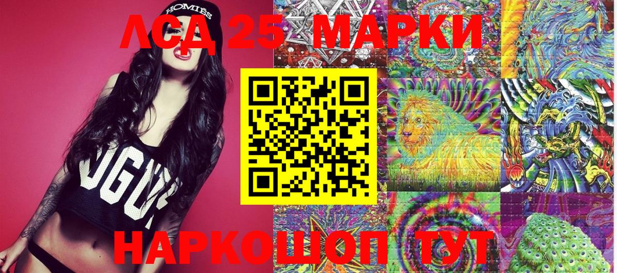 Марки N-bome 1500мкг  Вход с VPN  Архангельск 